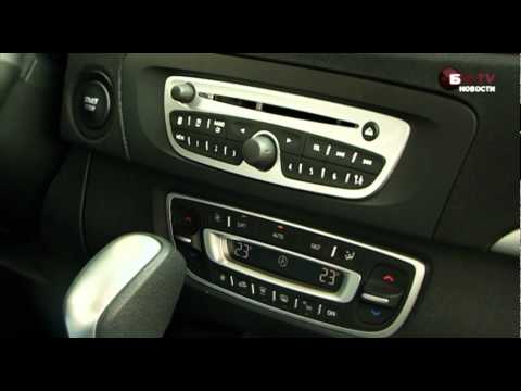 Рено Renault Тест-драйв нового Renault Scenic (Рено Сценик)