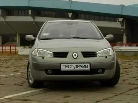 Рено Renault Тест-драйв Renault Megane 2006