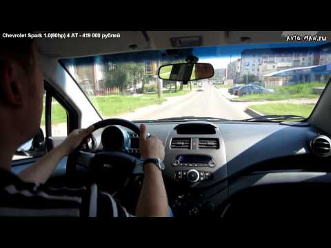 Chevrolet Spark Тест-драйв