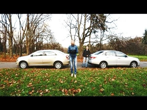 Chevrolet Cobalt и Nissan Almera сравнительный обзор