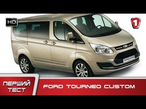 Полный Обзор Форд Ford Tourneo Custom 125 л.с