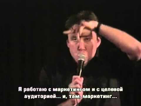 Stand-up Билл Хикс - Отели. Русские субтитры