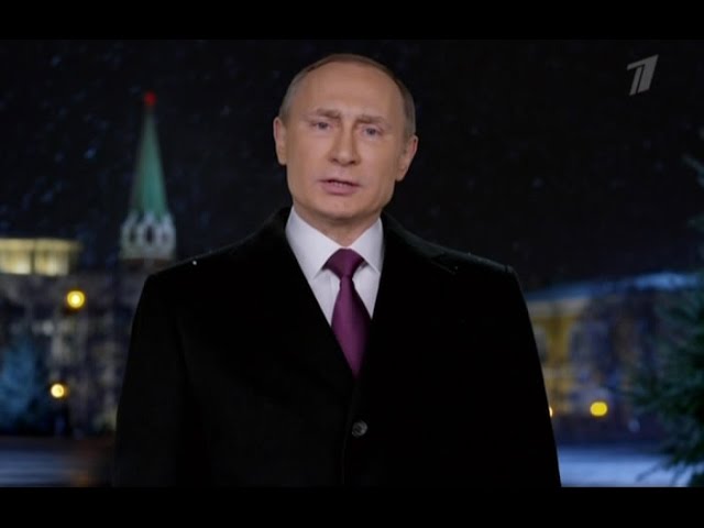Новогоднее обращение президента России Владимира Путина 2016