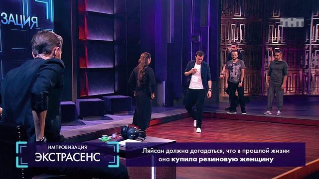 Импровизация: Народный целитель, который на шоу трансвеститов купил резиновую женщину