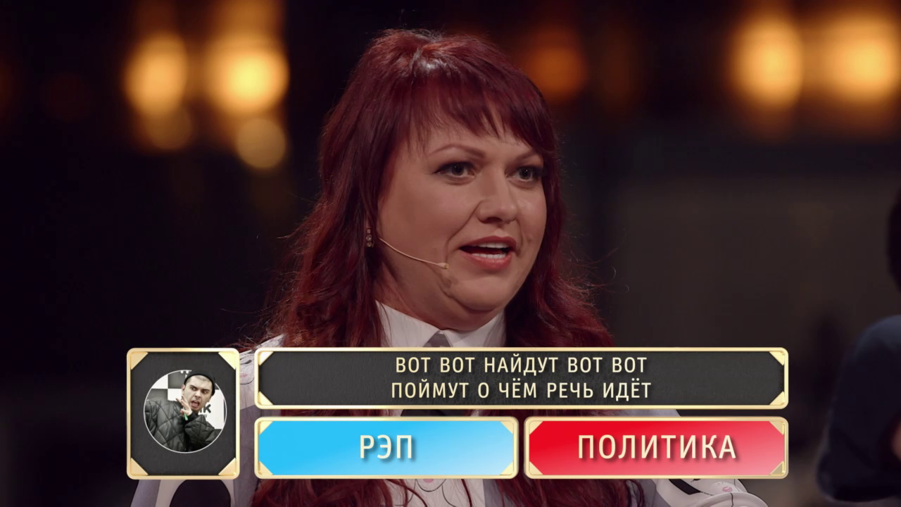 Шоу Студия Союз: Рэп против политики - Азамат Мусагалиев и Ольга Картункова