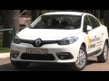 Рено Renault обзор Renault Fluence 2013 Обзор и тест драйв (Review, Test Drive)