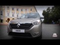 Рено Renault обзор Тест Renault/Dacia Dokker от АвтоПортала