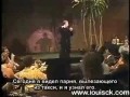 Stand-up Луис Си Кей  Первое выступление на телевидении 1990 г Русские субтитры