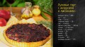 Рецепт приготовления лукового тарта с анчоусами и маслинами