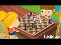 Фикси-советы. Как играть в шахматы рассказывает Дедус.