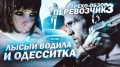 Фильм "Перевозчик 3" обзор ошибок и ляпов