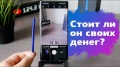 Обзор Samsung Galaxy Note 10 - смартфон со стилусом