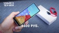 Смартфон Xiaomi за 4600 рублей