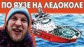Габар Блогер Доплыть до Центра Москвы на лодке зимой! Эксперимент!