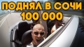 Игры ГАБАРА 3 Поднял 100к в Сочи. Едем в российский диснейленд на кабрике
